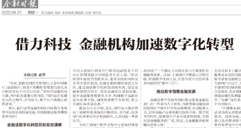 兰科博弈(RankBet)有限公司官网